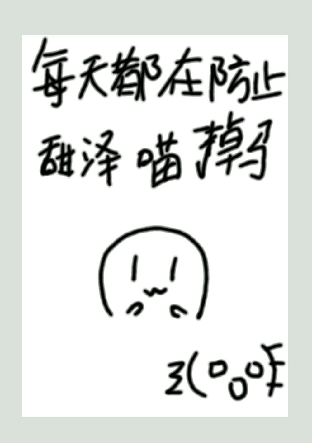 达摩祖师电视剧全集40