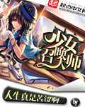 男女搞机