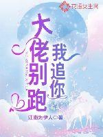穿越西元三千后漫画