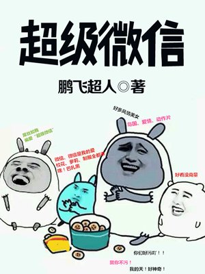 女仆跪着用乳伺候主人漫画