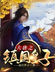 哥哥我要你