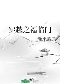 袋鼠宝宝是如何染上毒瘾的