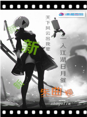 爱妻不在家
