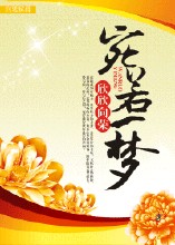 开膛手杰克电影