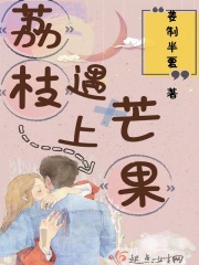 男生和老师一起差差差的游戏