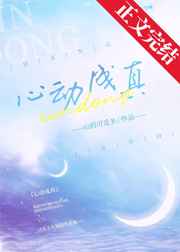 傻婿