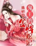 roxyraye更厉害脱垂