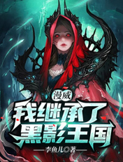 亚洲色欲色欲WWW成人网麻豆