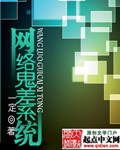 性教育真人示范短片