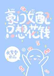 秦守仁许婷