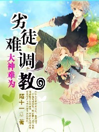 决战刹马镇