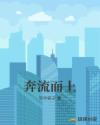 鲨鱼影视在线观看