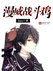 老师你的兔子好软水好多车作文
