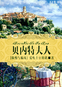 颜晗裴以恒