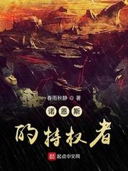 龙坛小说