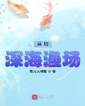 好吊色37pao在线观看