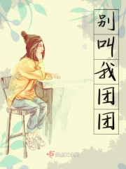教授的隐秘魅力未删减