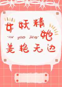 极度兽性下载
