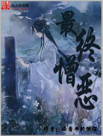 绝密策反电视剧