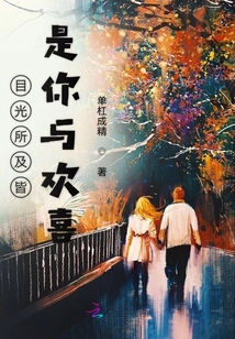 黑人轮苏小曼小说