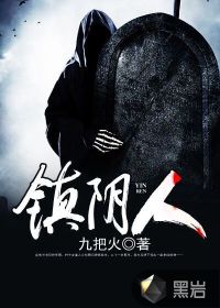 军妓小说