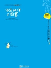 魔道祖师在线阅读