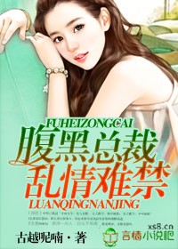 天蝎男会真爱天秤女吗