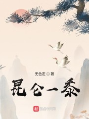 调教女佣