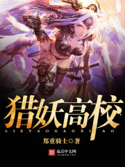 穿成豪门带崽女明星