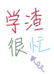 知否电视免费观看