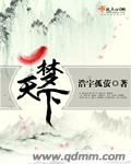 扫毒电影
