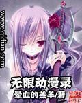 年轻的妈妈3