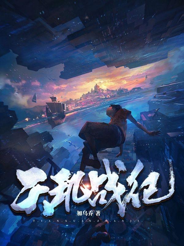 雷狮用支撑器玩哭安迷修