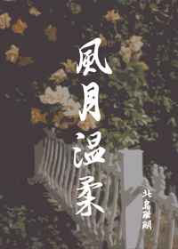 夜夜快播