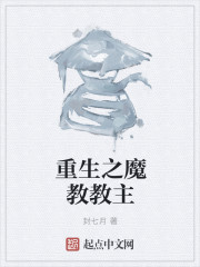 双指探洞一分钟200次什么意思