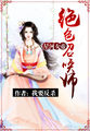 干掉客户