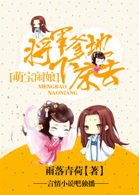 吾家有女