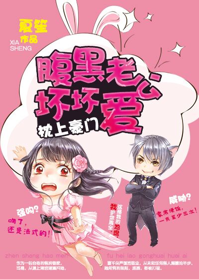 火线出击剧情介绍