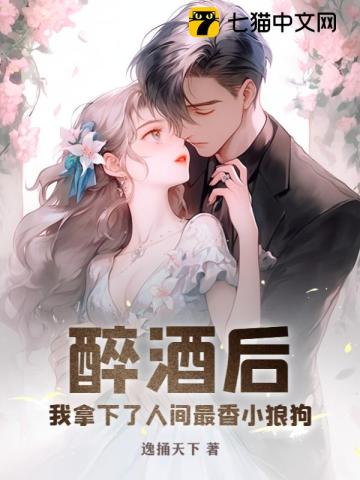 极品风流重生太子爷
