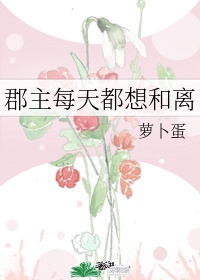 香艳武侠小说txt下载