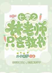行尸走肉尼根