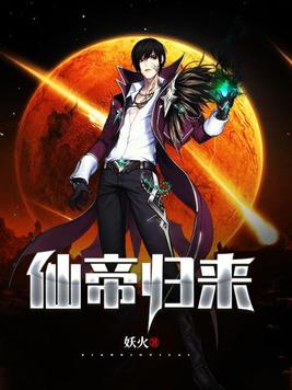 无翼鸟彩色大全图片