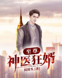 最强特种兵之龙刺txt下载