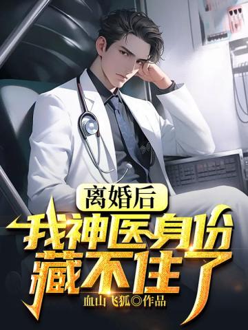 仙踪林RAPPER潮水在线