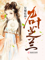 银河足球队动漫在线播放
