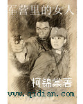 盛世嫡妃加番外txt下载