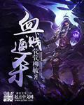 刀剑神域alic免费观看