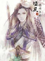 醒来发现大的东西还在身体里