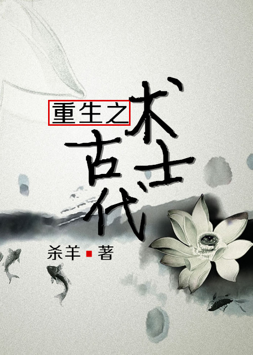 挺进撞击哭喊h