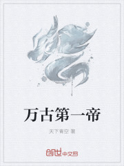 皆月在线观看